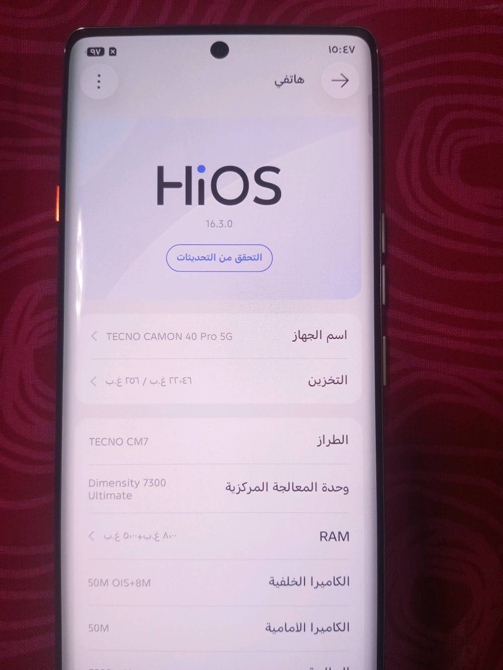 تكنو كامون 40 برو • نضيف • يشغل ٩٠ فريم