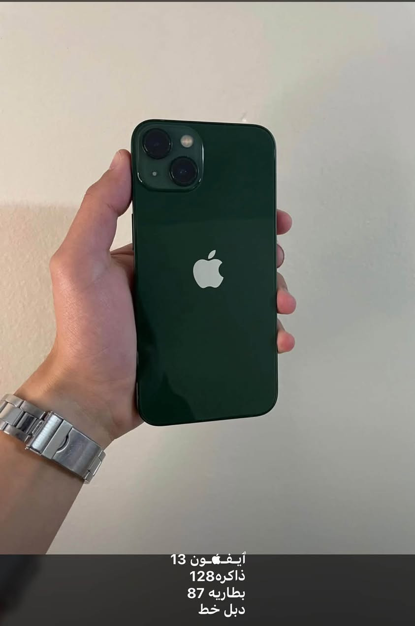 آيفون 13 • ١٢٨ • سامراء