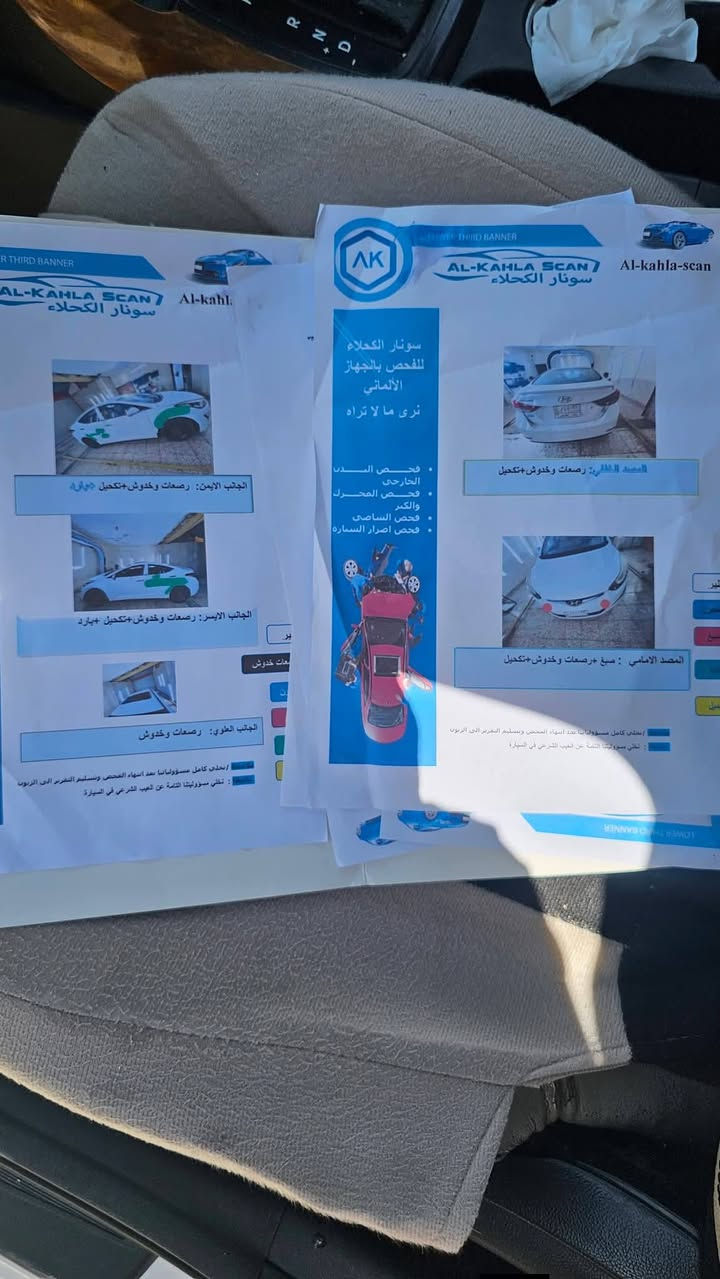سلام عليكم 
النترا موديل 15 خليجي كفاله من صبغ وتبديل فقط بارد بدون اي حادث فول عده بصمه كير وحرك ع شركه ماشيه 200 فقط قبق ولفوات مفتوح سعر 113 تصل مكاني بغداد ***********
