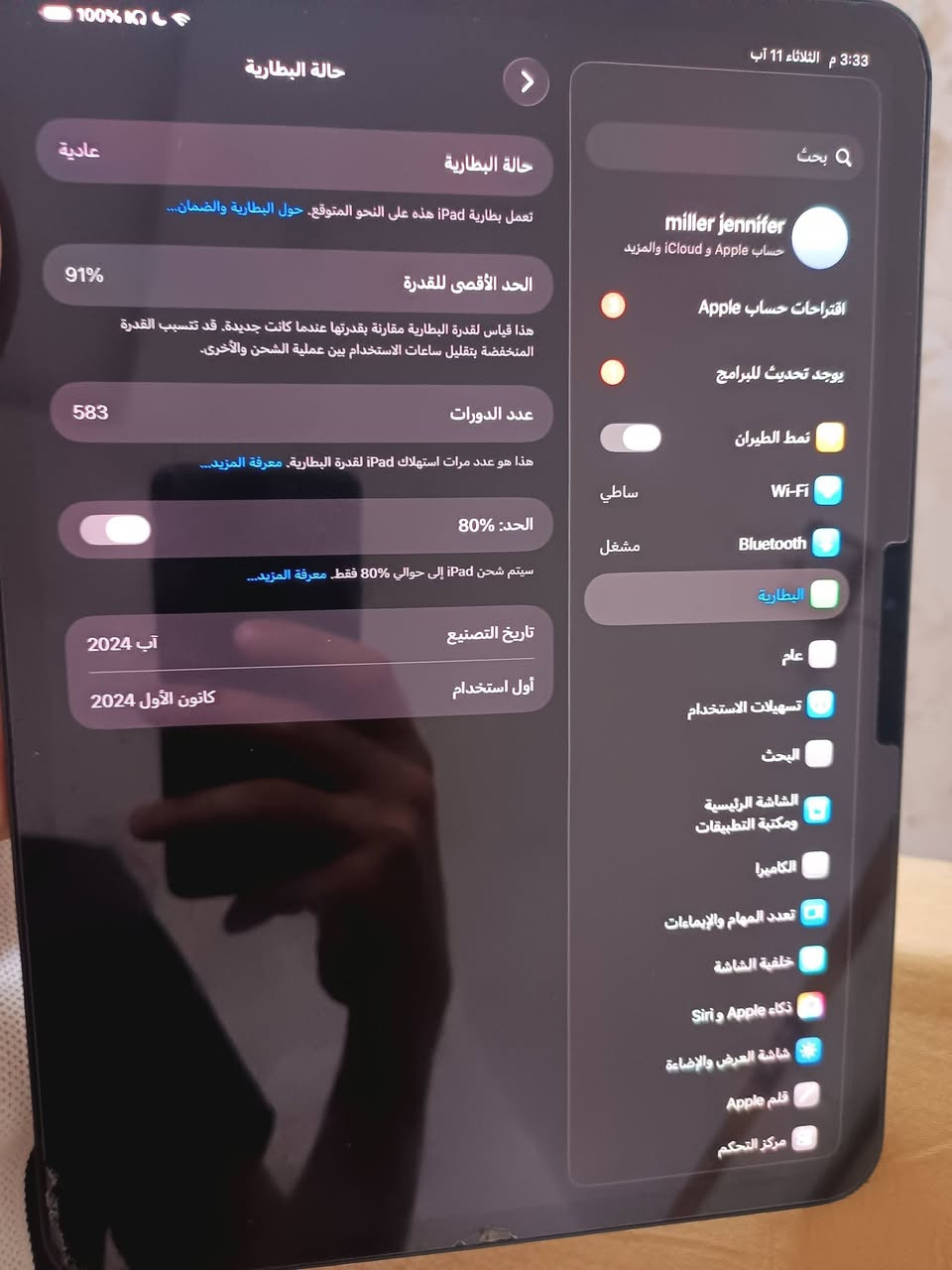 ايباد M4 ذاكره 256 باتري 91 سعر 1075 قفل واتس ***********
