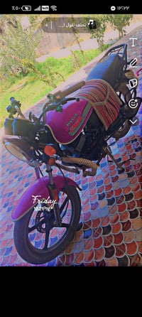 دايون • ٢٠٠ • مكفوله