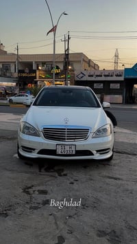 S550 • دعاميه اماميه • بغداد الخضراء