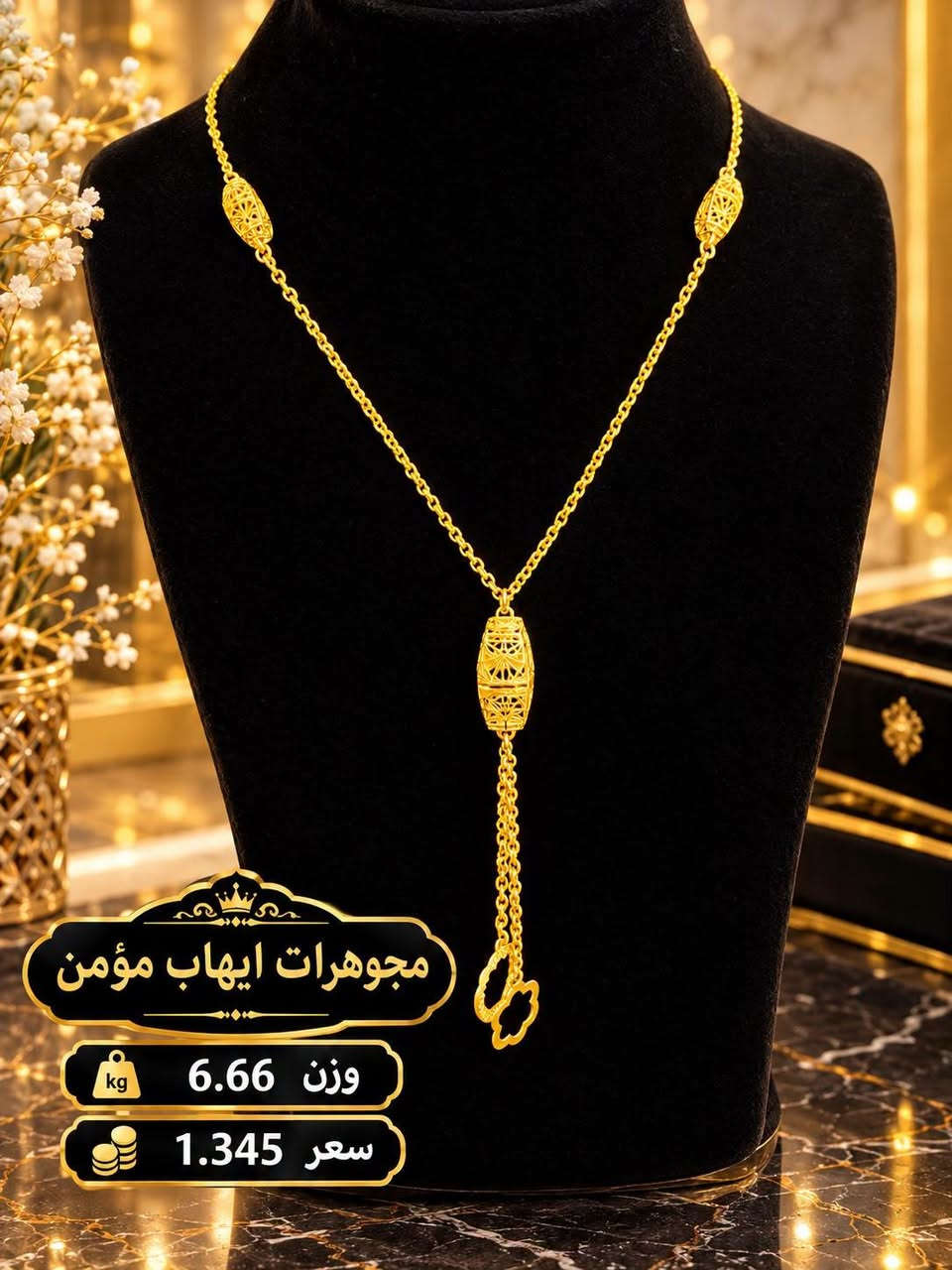 مداليات اماراتي • مستخدم • حله سوق الصياغ