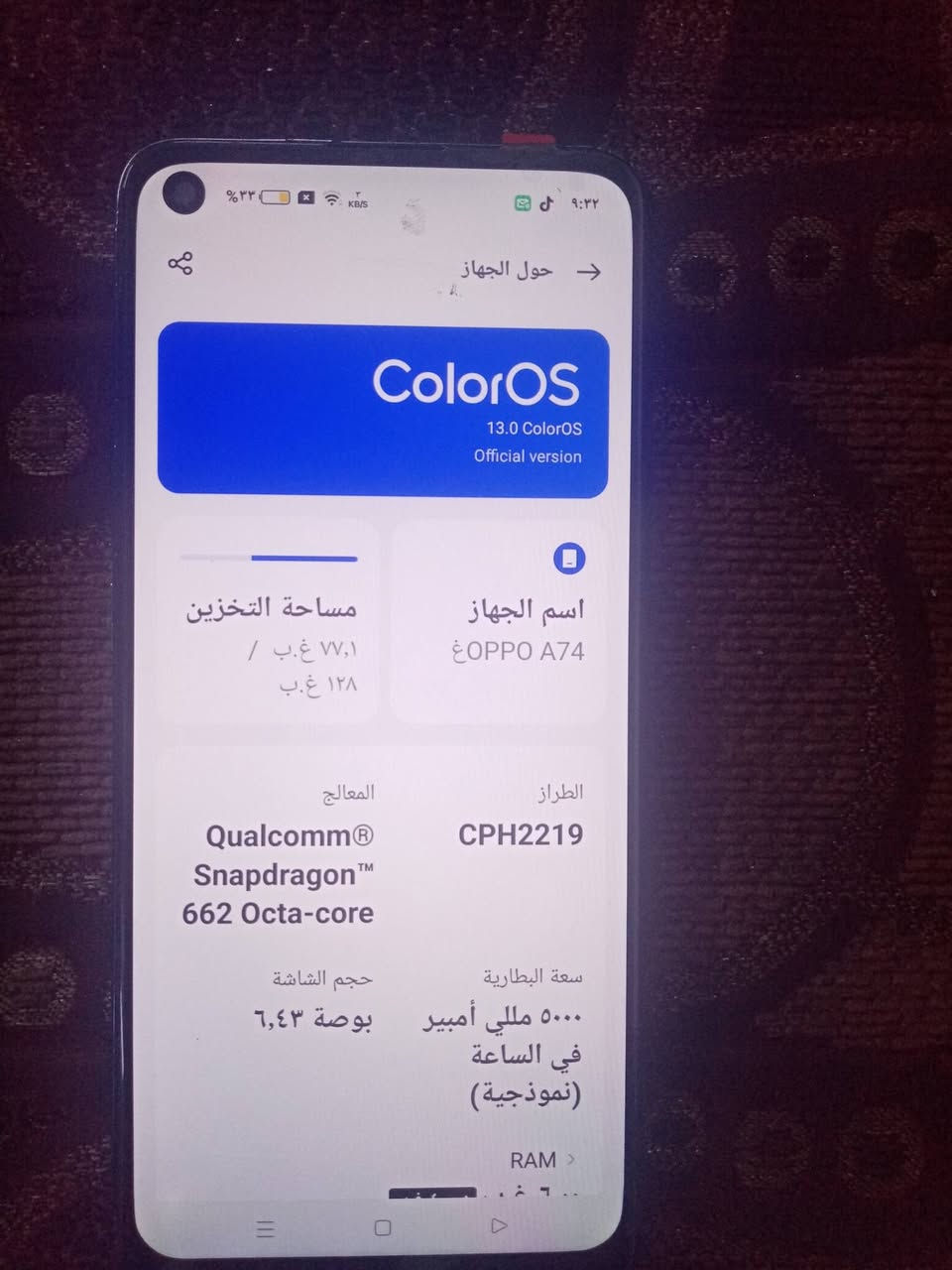 السلام عليكم ورحمة الله وبركاته شباب عندي هاذ الجهاز للبيع كلشي مابي كل شغال شرط مابي اي عطل كل شغال شرط الذاكره 128 الرام8او12 البطاريه 5000السعر 85بي مجال الشراي يتصل على الرقم*********** العنوان موصل حي المنصور حياكم الله جميعا
