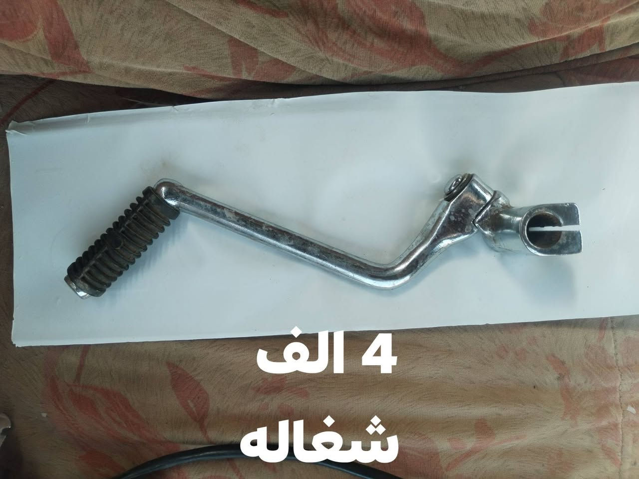 مستعمله • بابل جبله • شغال