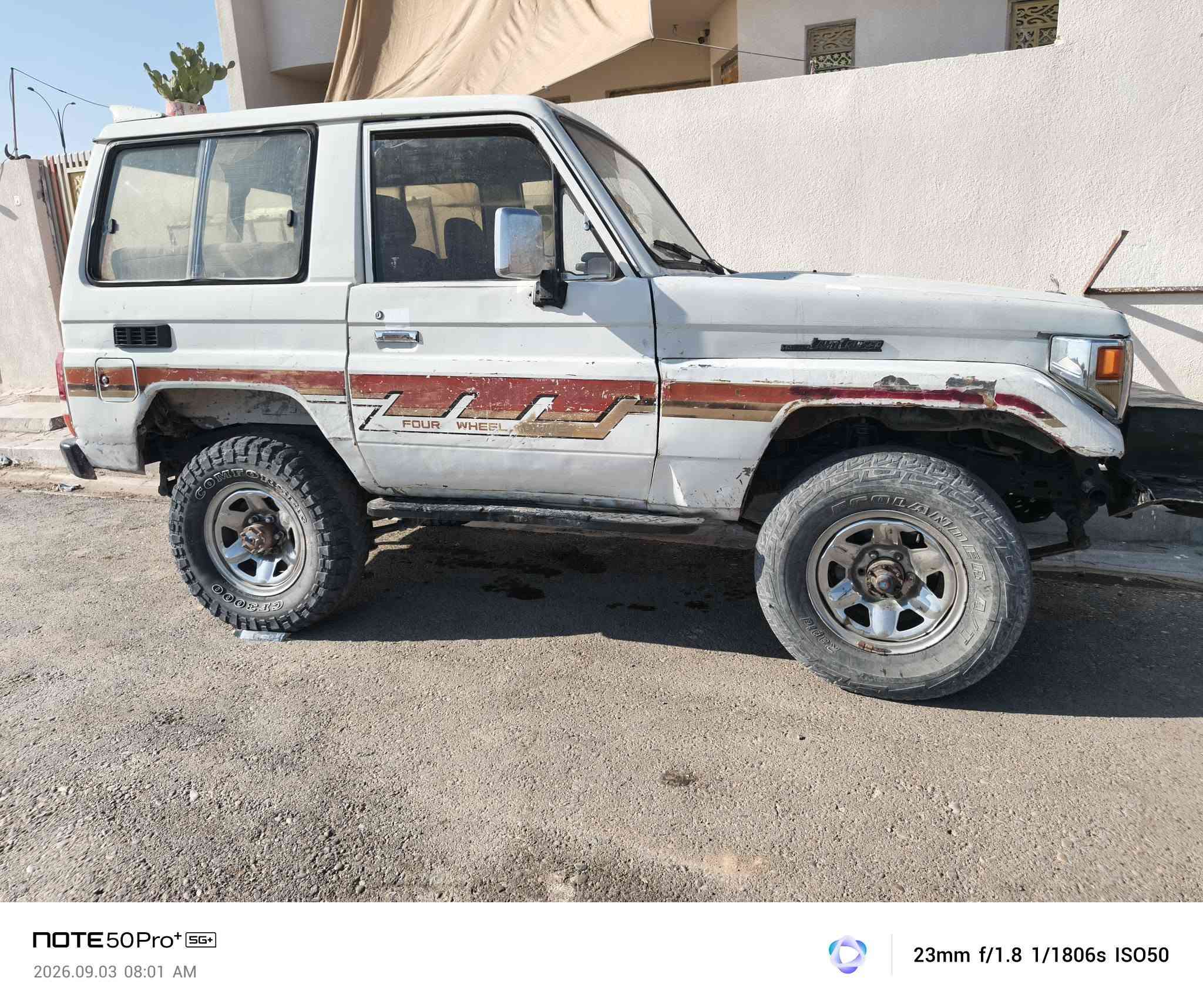 الاندكروز ربع • بدو قير • ميسان