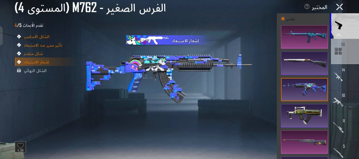 السلام عليكم
من رخصت صاحب الكروب 
حساب للبيع مكان موصل 
مستواه الحساب 89
ومستواه المجموعة 69
وبي اسلحه تتطور 56
وبي 166مثك
وبدلات اكس 3 بدلاتين لفل 2
الحساب كلاشي اموضح بل الصور 
تجي تاخذه من باب البيت والربط يتغير بسمك
سعر الحساب 190وبي مجال قليل حك جيتك
والموشراي لايتعبني حساب امرتب من كلاشي 
ايدي الحساب 5408629133
الي يحب يستفسر يجي خاص واذا ما فاتح
هاذا رقمي ***********

نص مكتوب في الصور:
- aymHASOO 7 Ⓒ لعيونج 9105 11278 4.9 نظام شريك السكن متاح الآن في المنزل! تعال وألق نظرة عليه! الصلات 5 أبرز اللحظات معرض المجموع ايل في مسابقة المنزل ا منزل aymHAS00 معاينة المحتوى الجديد وحصد ا ادخل معرض المجموعة بازي PUBG في 0 0.00 0 الاستبعادات معدل K/D أفضل 10
- عناق الأمواج - M416 (المستوى 5) تقدم الأبحاث 5/8 الشكل الأساسي تأثير مميز عند الاستبعاد شكل متقدم إشعار الاستبعاد تأثير إصابة الشكل النهائي النموذج الأساسي معاينة الرمز التعبيري السمة المتحركة لتبديل السلاح الطابع ترقية المختبر
- نصل السماء القرمزي - M416 (المستوى 5) تقدم الأبحاث 5/8 الشكل الأساسي تأثير مميز عند الاستبعاد شكل متقدم إشعار الاستبعاد تأثير إصابة الشكل النهائي النموذج الأساسي معاينة الرمز التعبيري السمة المتحركة لتبديل السلاح المختبر ترقية الطابع
- كودبريكر - AKM (المستوى 4)
- تقدم الأبحاث 4/7
- الشكل الأساسي
- تأثير مميز عند الاستبعاد
- شكل متقدم
- إشعار الاستبعاد
- حلية السلاح الناري
- الشكل النهائي
- صندوق الغنائم
- المختبر
- مقتنى
- 56
- 14
- 10
- 11
- 5
- الفرس الصغير - M762 (المستوى 4)
- تقدم الأبحاث 4/5
- مققاتل الغابة - GROZA (المستوى 4) تقدم الأبحاث 5/4 الشكل الأساسي تأثير مميز عند الاستبعاد شكل متقدم إشعار الاستبعاد الشكل النهائي المختبر مقتنى إشعار الاستبعاد
- الشعار الأثييري - UZI (المستوى 4)
- 662,5K
- المختبر 812,7K الشكل الأساسي تأثير مميز عند الاستبعاد شكل متقدم إشعار الاستبعاد الشكل النهائي إشعار الاستبعاد UMP45 - النبض الكهرومغناطيسي (المستوى 4)
- الحوت الغاضب - UMP45 (المستوى 3) تقدم الأبحاث 3/3 الشكل الأساسي شكل متقدم إشعار الاستبعاد المختبر