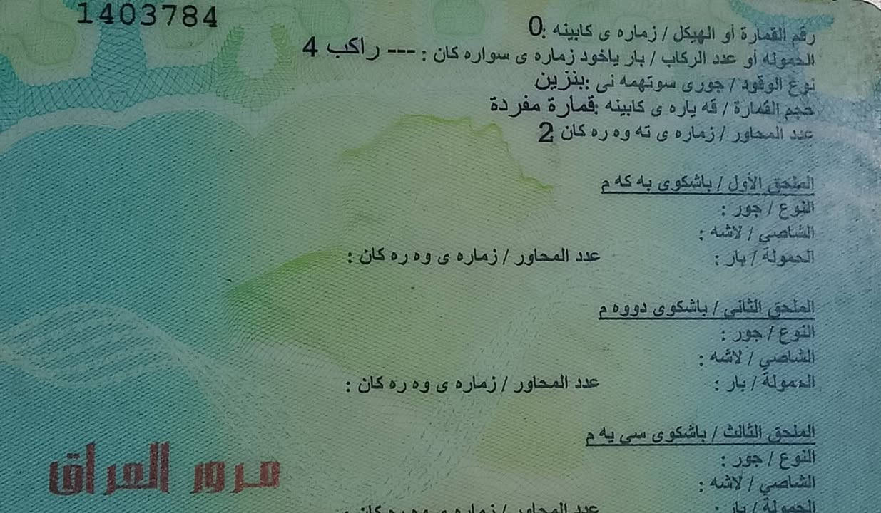 سايبا موديل 12 كفالة عامة ترايك للبصرة كير ومحرك كفالة كهربائيات كاملة  سعرها (9 ) ورقات قفل ☝️ رايدلها ترتيب رقم احمر مكاني الدوانية جميعة الاسكان
***********
سايبا موديل 12 كفالة عامة ترايك للبصرة كير ومحرك كفالة كهربائيات كاملة  سعرها (9 ) ورقات قفل ☝️ رايدلها ترتيب رقم احمر مكاني الدوانية جميعة الاسكان
