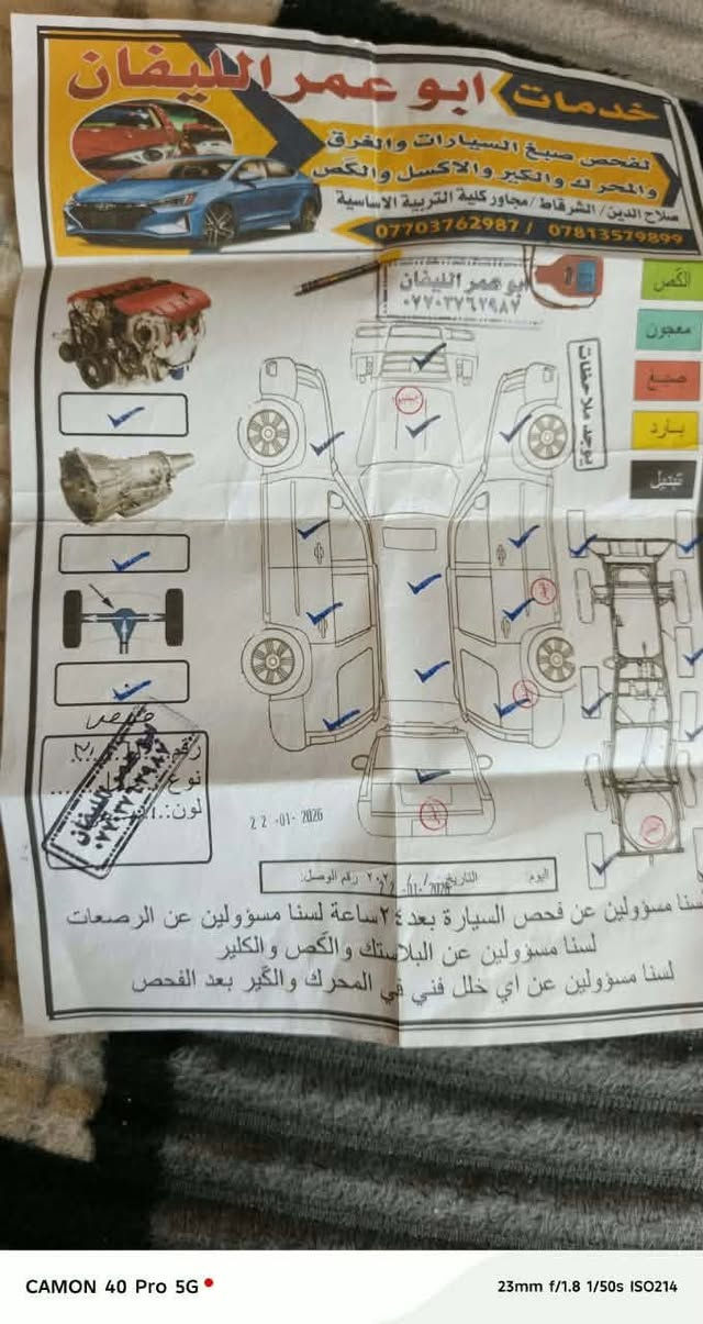 كامون 40 برو • 5G • عدسة 23مم