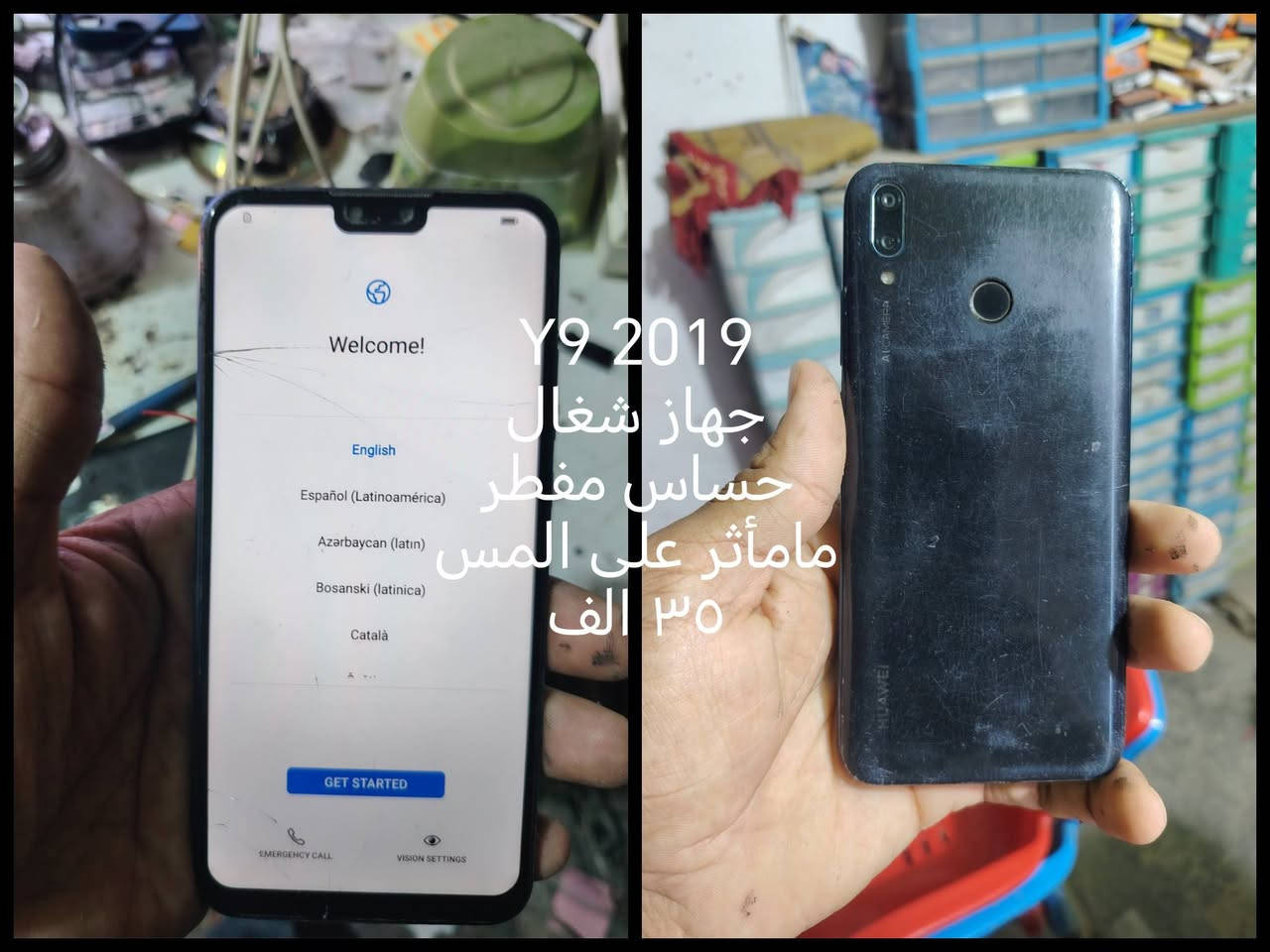 Y9s • بورد شغّال • حساس مفطر