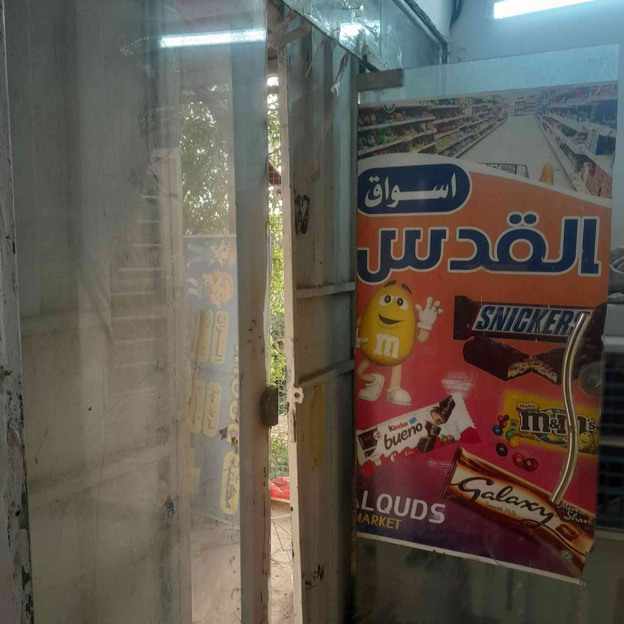 جام خانه للبيع كربلا بسعر مناسب عرض ثلاثة ونص ارتفاع مترين ونص مال محل سليمة0781885960 وتساب
