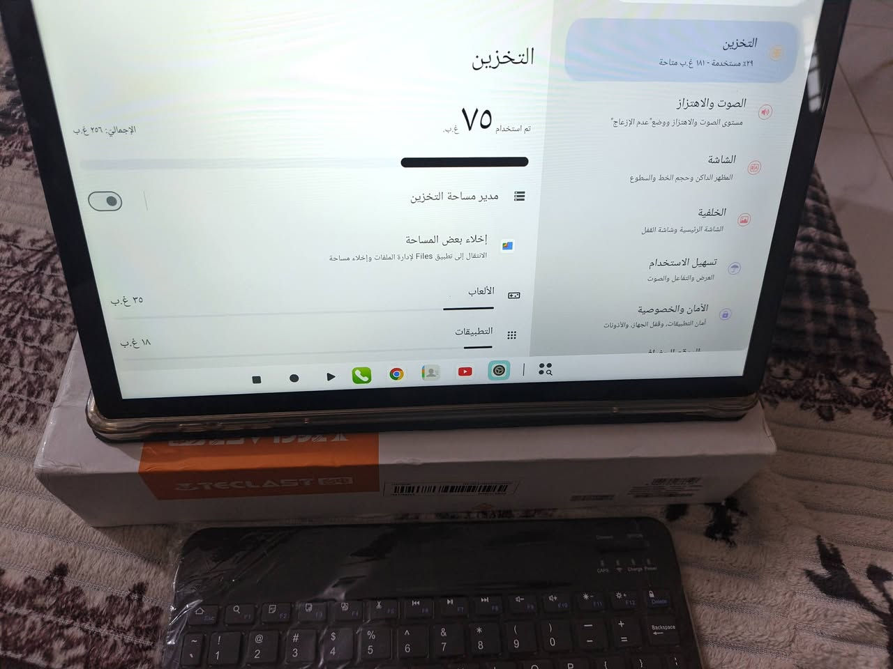 ايباد تسلا 
ذاكره ٢٥٦
جهاز مختص بل العاب  
سماعات محيطية
جهاز سلس كلش
السعر ٢٠٠ بي مجال بصيط
عنوان بغداد مشتل 
ه‍***********
