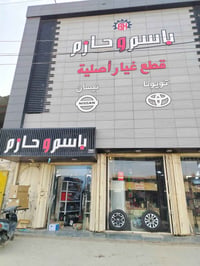 ياباني أصلي • قطع غيار • كورلا