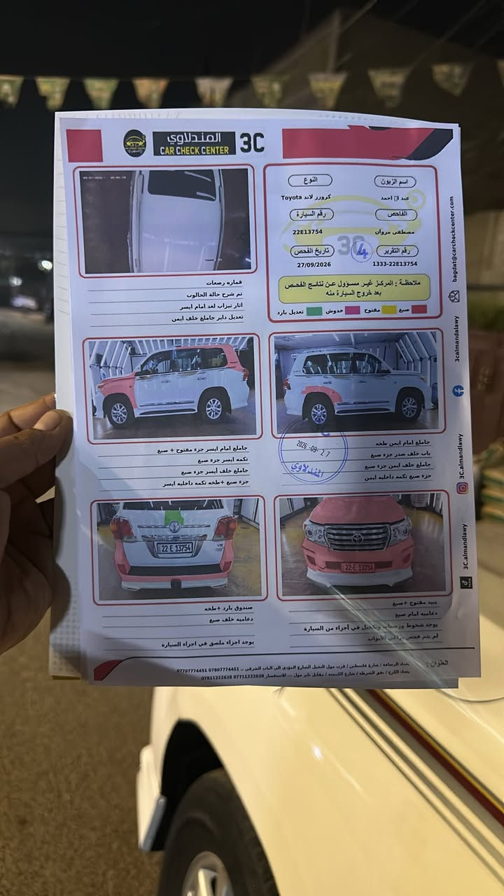 لاند كروز 2009
للبيع سعرها 260 سياره ميكانيك مكفول 
***********
