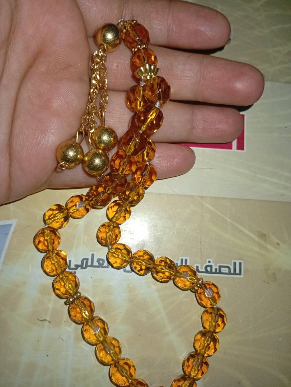اغراض سيارة • اغراض منزل • توصيل