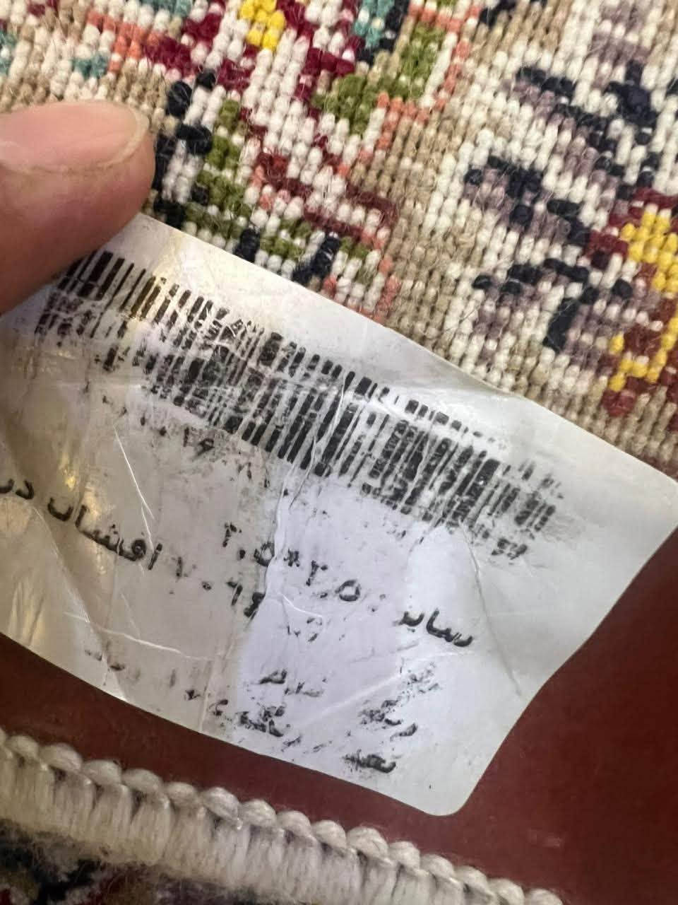 زوليه • تركي • ايراني