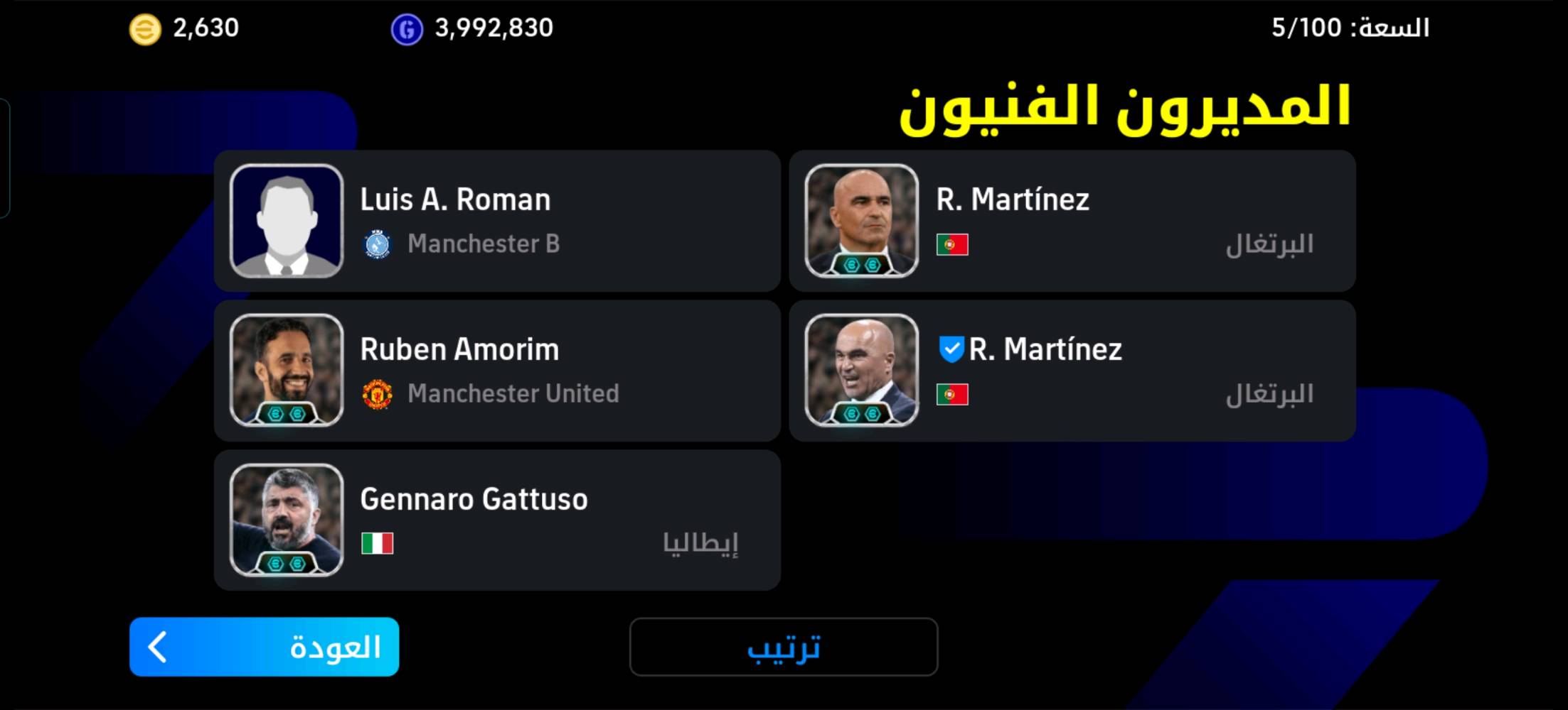 السلام عليكم اخوان حساب بيس للبيع السعر على حسب اذا تريد الكوينز السعر 40اسيا واذا ما تريد الكوينز السعر 20 وبيها مجال الشراي اقدر احسب لي اياه بـ15 بدون الكونت وللتواصل أكثر @M_UHU هذا تلي