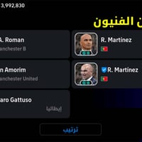 حساب بيس • مع كوينز • قابل تفاوض