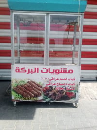 باترينه للبيع جديده مكان بغداد تليفون 07740571893