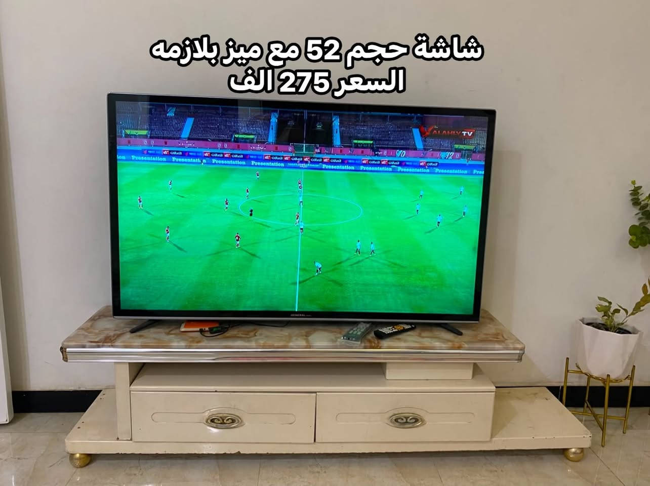 عنوان حله حي الامام
وتساب ***********
