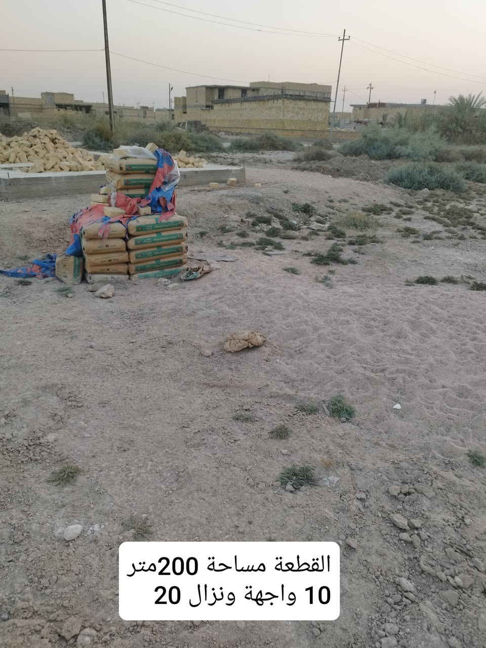قطعة ارض زراعي للبيع 
المساحة 200 م 
صوب البطاط قرب گاع أبو غزوان 
 للاستفسار الاتصال ***********
السعر 22 مليون 
النزلة الثالثة
