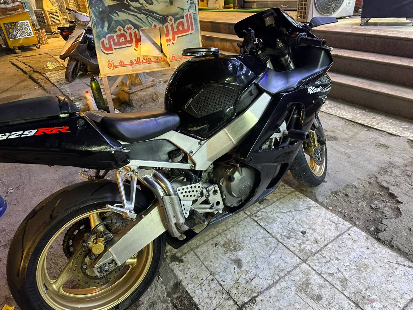 CBR929RR • محرك كفاله • ترايك