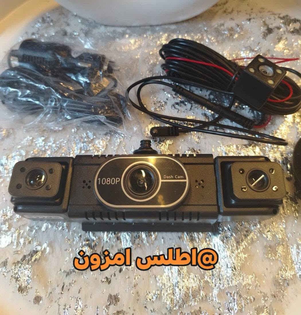 داش كام رباعي • توصيل جميع المحافظات • اطلس امزون