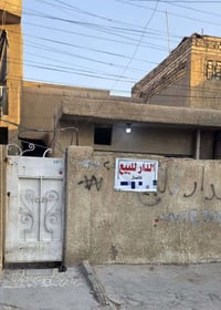 ابو دشير الألف • ٩٥م • طابو صرف