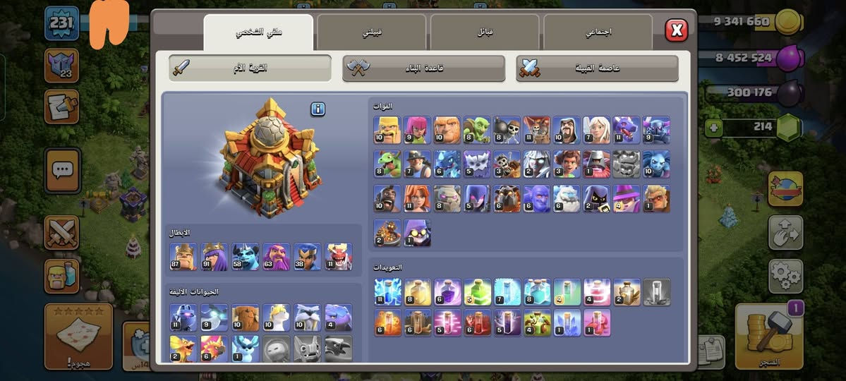 سلام عليكم حساب كلاش للبيع وجه لوجه ثاون 16 قيم سعرك وتعال خاص حساب مثل ما موضوح بصوره

نص مكتوب في الصور:
- 231 1/2 1/7 22 اس د 9 341 660 8 452 524 300 176 214 23 1 23 1 45 3 38 17 3 15 اي 14 اس المتجر هجوم!
- 9 341 660 8 452 524 300 176 214 ملفي الشخصي قبيلتي قبائل اجتماعي القرية الأم قاعدة البناء عاصمة القبيلة الأبطال 87 91 58 63 38 11 الحيوانات الأليفة 11 9 10 10 10 4 2 6 1 10 10 9 10 8 8 11 1*********** 3 1 10 10 11 8 5 6 6 6 2 4 2 1 التعويذات 11 8 6 5 7 8 4 4 2 6 6 5 6 5 4 1 1 المتجر
- الأبطال الرحلة الملك البربري 87 ترقية 235 000 الملكة رامية السهام 91 ترقية 290 000 أمير المينيون 58 40 ق 17 د 3 ي ترقية إنهاء الآن 597 الألبر الكبير 63 ترقية 17 000 000 البطلة الملكية 38 ترقية 200 000 300 176 8 452 524
- معدات الأبطال
- عرض
- اسحب الأيقونات لتعيين المعدات للأبطال.
- 29125/45000
- 413/4500
- 17/900