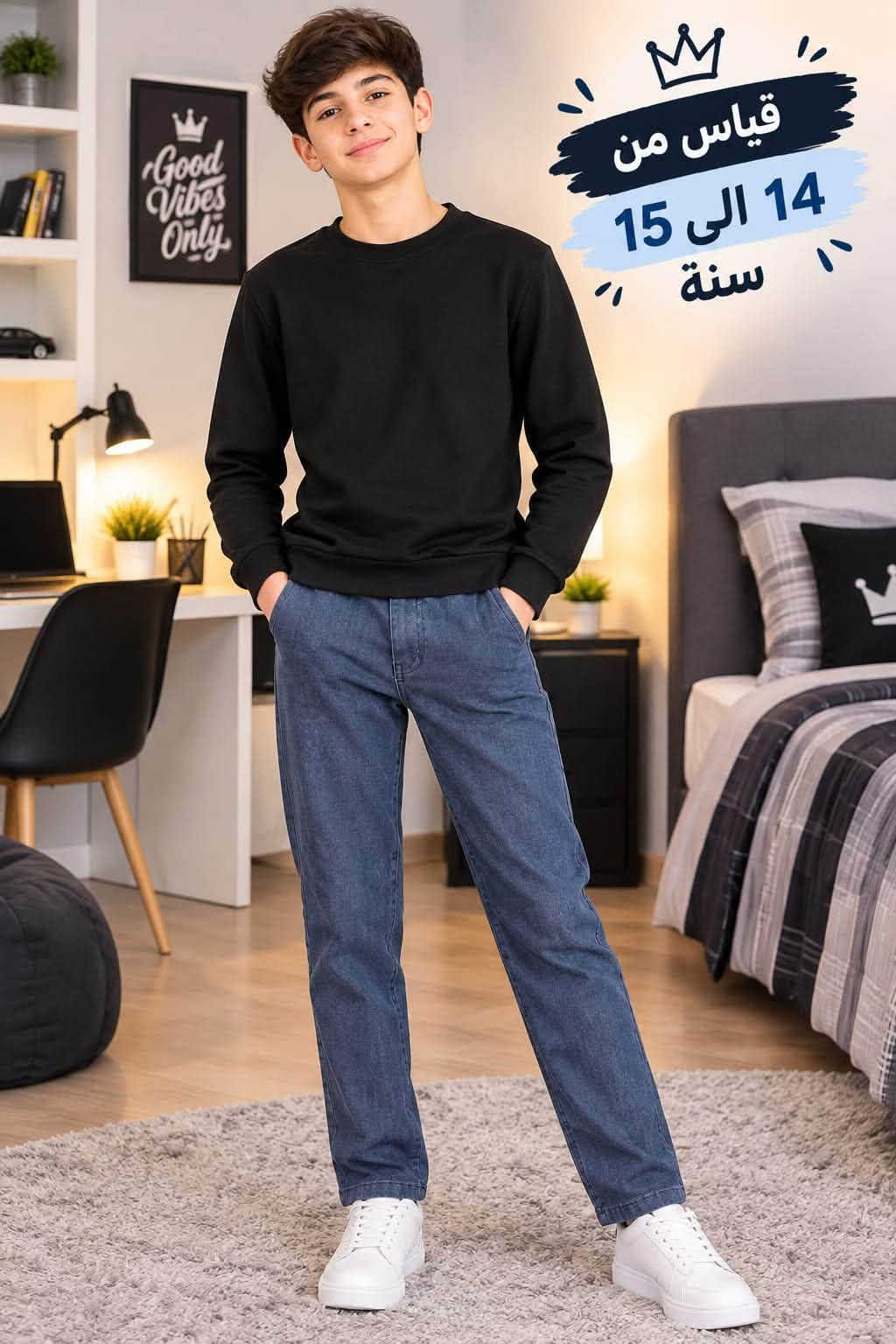 بات بات
***********

نص مكتوب في الصور:
- قياس 13 الى 14 سنه تصميم عصري هودي بغطاء للرأس خصر مطاطي مع رباط أساور مريحة قماش ناعم ومريح مناسب للمراهقين من 13 الى 14 سنه
- قياس 6 إلى 7 سنوات قبعة مريحة طبعات أنيقة أساور مرنة
- من الأمام من الخلف تفاصيل القماش قماش ناعم ومريح هودي مع جيب أمامي خصر مطاطي مع رباط للتعديل أساور الساق تمنح راحة أثناء الحركة مناسب لأعمار 8 إلى 14 سنة يلبس ٧ الى ٨
- يلبس 7-8 سنة
- 6 سنة 7 سنة
- قياس من 14 الى 15 سنة
- قياس من 3 إلى 4 سنوات
- من 5 الى 6 سنوات
- قیاس میدیم