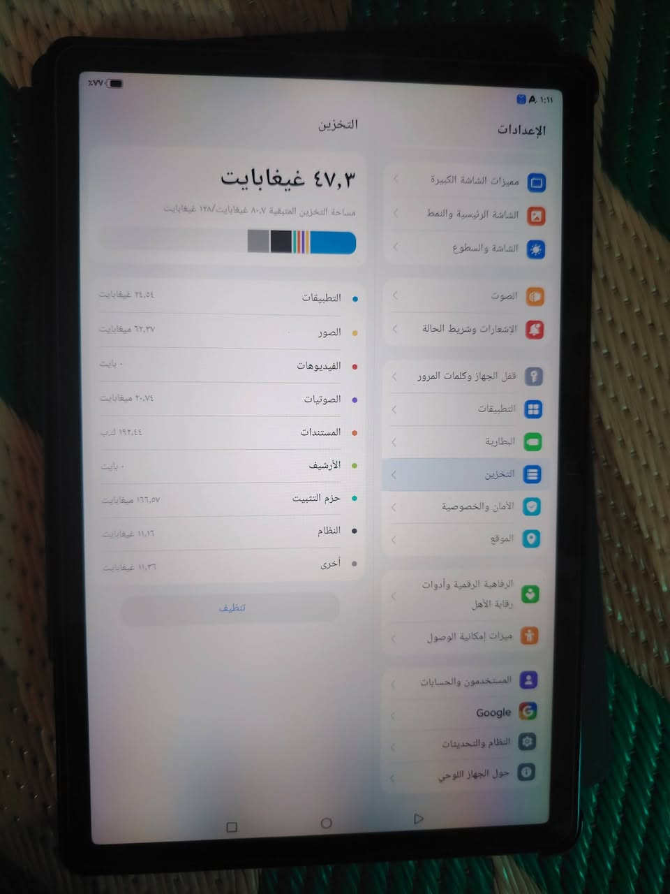 ايباد هونر 8 استعمال شهرين نظافه 100٪100
عنوان بغداد الشعله / ***********
 السعر 200 قفل
