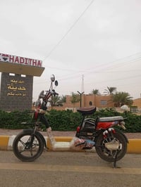 موطور شحن • نضيف • رقمي
