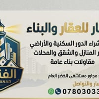 الجزيره • نص قطعة • ١٢٥م