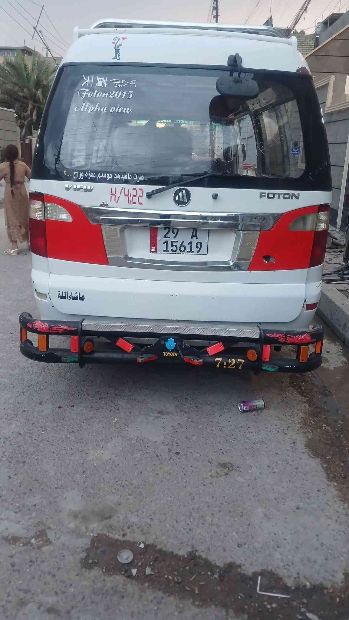 قطع غيار فتون • درع خلفي • شهداء العبيدي