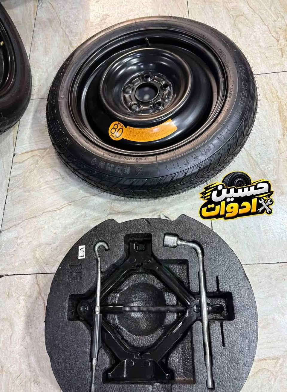 BYD • ساحة الطيران • توصيل