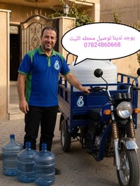 توصيل • محطة الليث