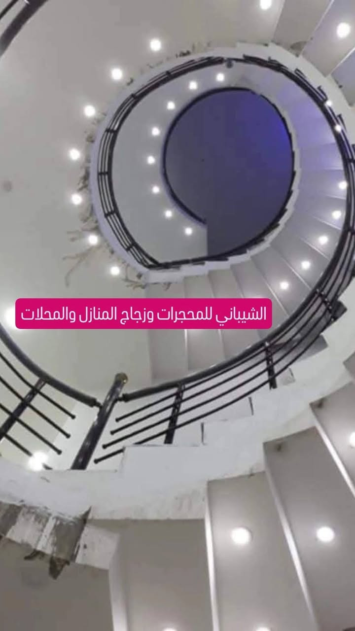 الشيباني • تركيب زجاج • النداء شارع المجمعات