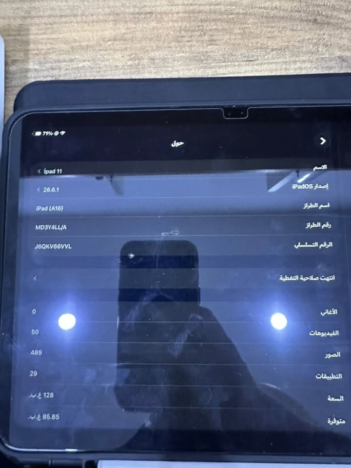 سلام عليكم اخوان
ايباد ابل 11 
ذاكرة 128 كيكا
لون رصاصي
بطارية 97
نموذج امريكي LL/A
مستخدم قليل للقراية فقط
نظافة 95‎%‎
مع ملحقات وكفر و قلم 
سعر 535 الف
شرط فحص و نظافة
يوجد توصيل جميع محافظات عراق
تواصل مراسلة واتس فقط ***********

نص مكتوب في الصور:
- 70% حالة البطارية حالة البطارية عادية تعمل بطارية iPad هذه على النحو المتوقع. حول البطارية والضمان... الحد الأقصى للقدرة 97% هذا قياس لقدرة البطارية مقارنة بقدرتها عندما كانت جديدة. قد تتسبب القدرة المنخفضة بتقليل ساعات الاستخدام بين عملية الشحن والأخرى. عدد الدورات 100 هذا هو عدد مرات استهلاك iPad لقدرة البطارية. معرفة المزيد... الحد: 80% سيتم شحن iPad إلى حوالي 80% فقط. معرفة المزيد... تاريخ التصنيع نيسان 2025 أول استخدام حزيران 2025
- حول الاسم iPad 11 إصدار iPadOS 16.6.1 اسم الطراز iPad (A16) رقم الطراز MD3Y4LL/A الرقم التسلسلي J6QKV66VVL انتهت صلاحية التغطية الأغاني 0 الفيديوهات 50 الصور 489 التطبيقات 29 السعة 128 غ.ب. متوفرة 85.85 غ.ب.