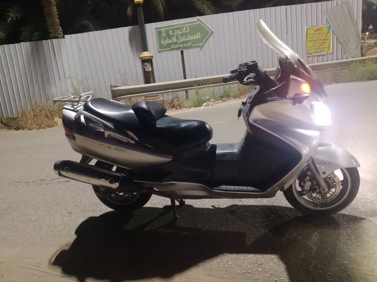 سكاي ويف • موديل ٩ • مكفولات