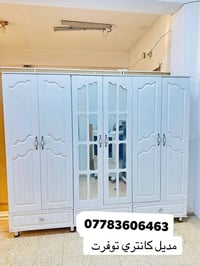 توفر اليوم غرفه تركيه 🇹🇷نضافه 95بل ميه  سارع بلحجز 07783606463 شد ونقل...