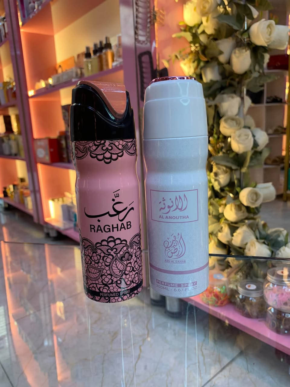 عطور مميزة • عرض خاص • حي الفرات