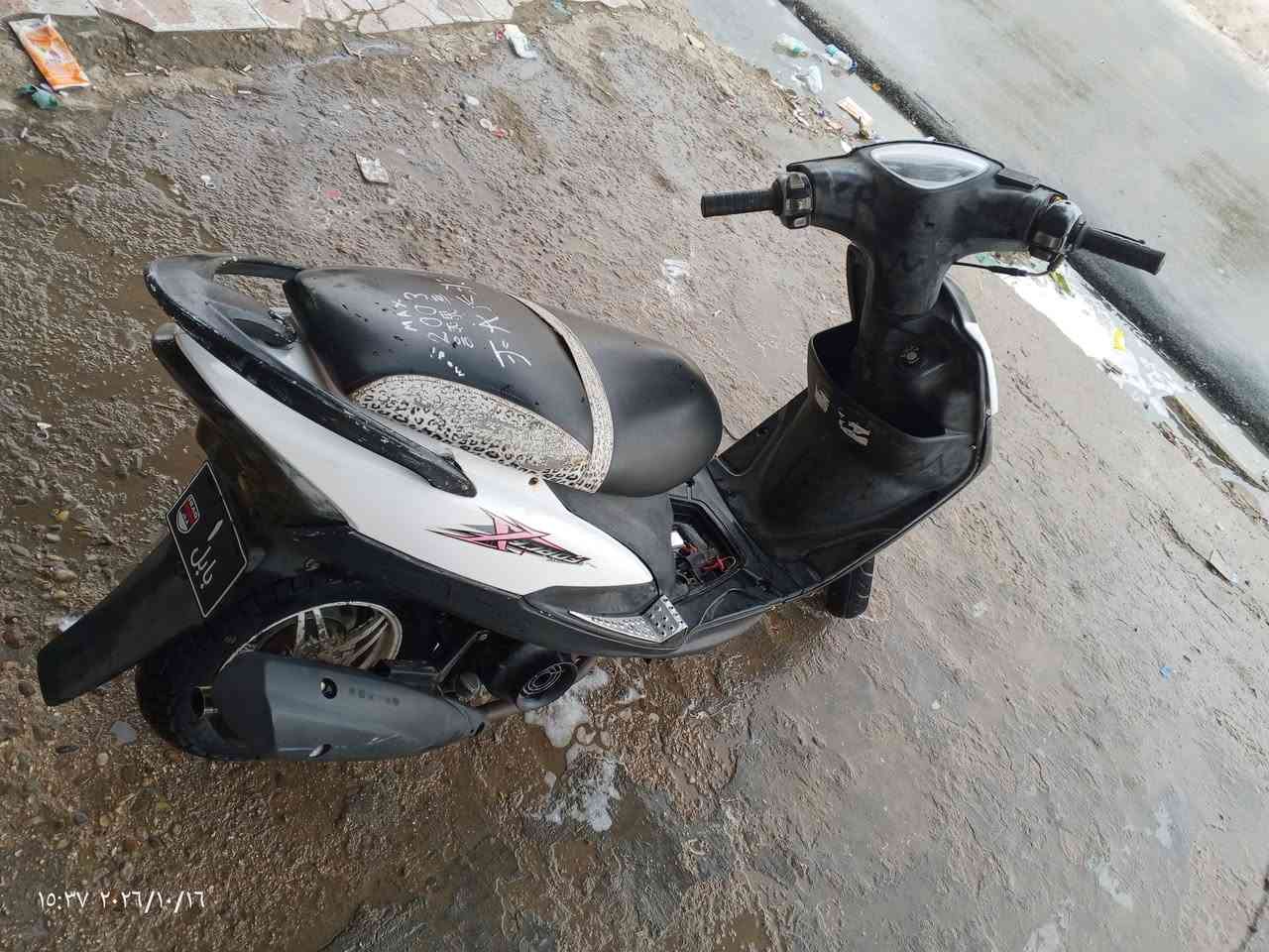 ماكس عدلة • ٤٩ • مكينة ناعمه