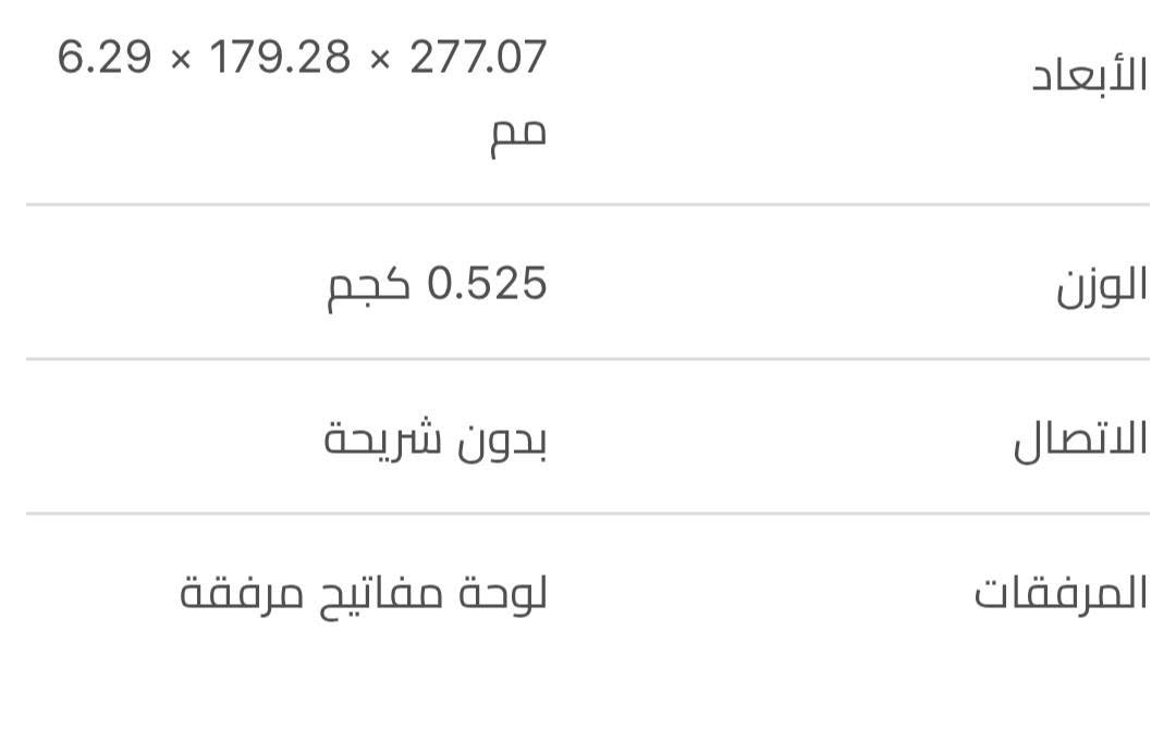 السَلٱمٌ عـَلـْيگمّ-ۈرحـْمّـٌة ٱللـّہ ﯙبُرگـّاتہ  ايباد هونر باد 10 للبيع التفاصيل داخل الصور الاستخدام قليل •اللّـہ̣̥ شاهد خدش واحد مُابي ملحقاته كامله م̷ـــِْن شاحنه وكارتون ولكفر ولكيبورد شرط الفحص وباقي التفاصيل كلهاا داخل الصور 
السعر 350 قفل قفل قفل🔒 
للاستفسار 📞***********
