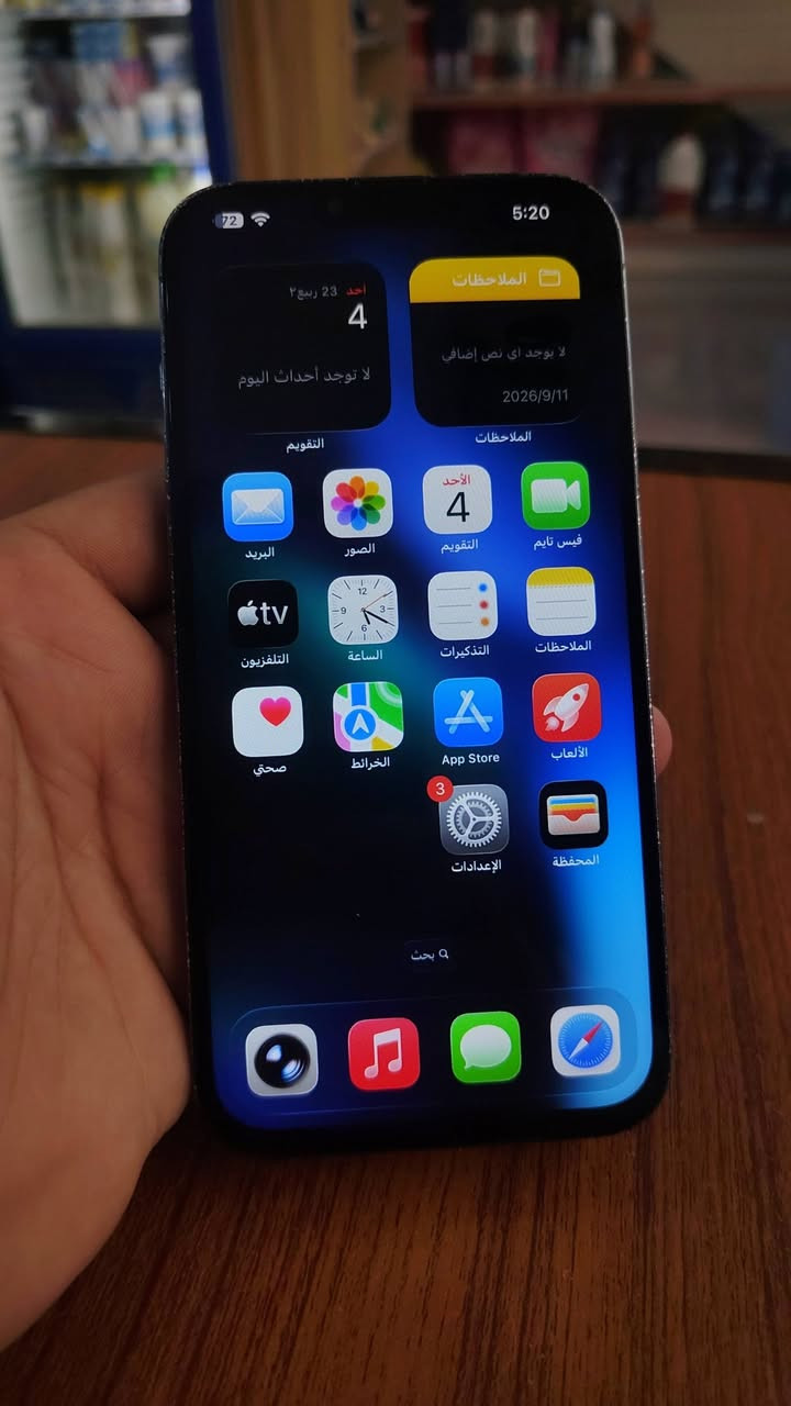 ايفون 13 برو ماكس • ٢٥٦ • شاشة مبدلة