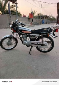 نامه شلامجه أوراق مامفتوحه 2022 بني منصور ابو غريب 07718688962 السعر م...