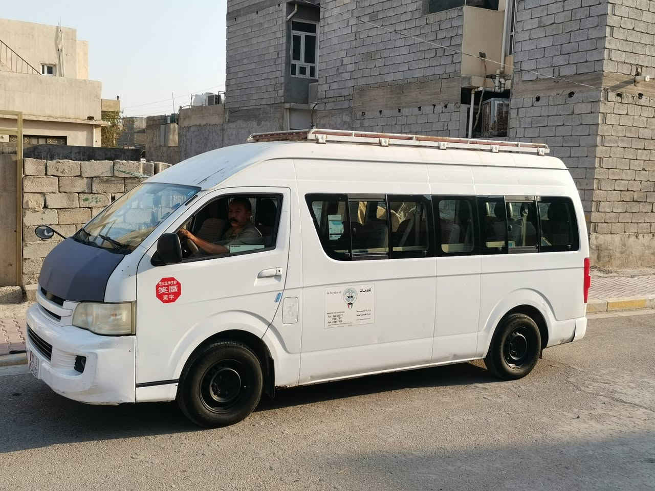 جنبي ١٤ خير من الله مكانها بعقوبه تخم تاير تبريد تدفئه
باسمي تحويل ثاني يوم بيع مستعجل عدم التفرغ للاتصال ***********
ابو مصطفى
