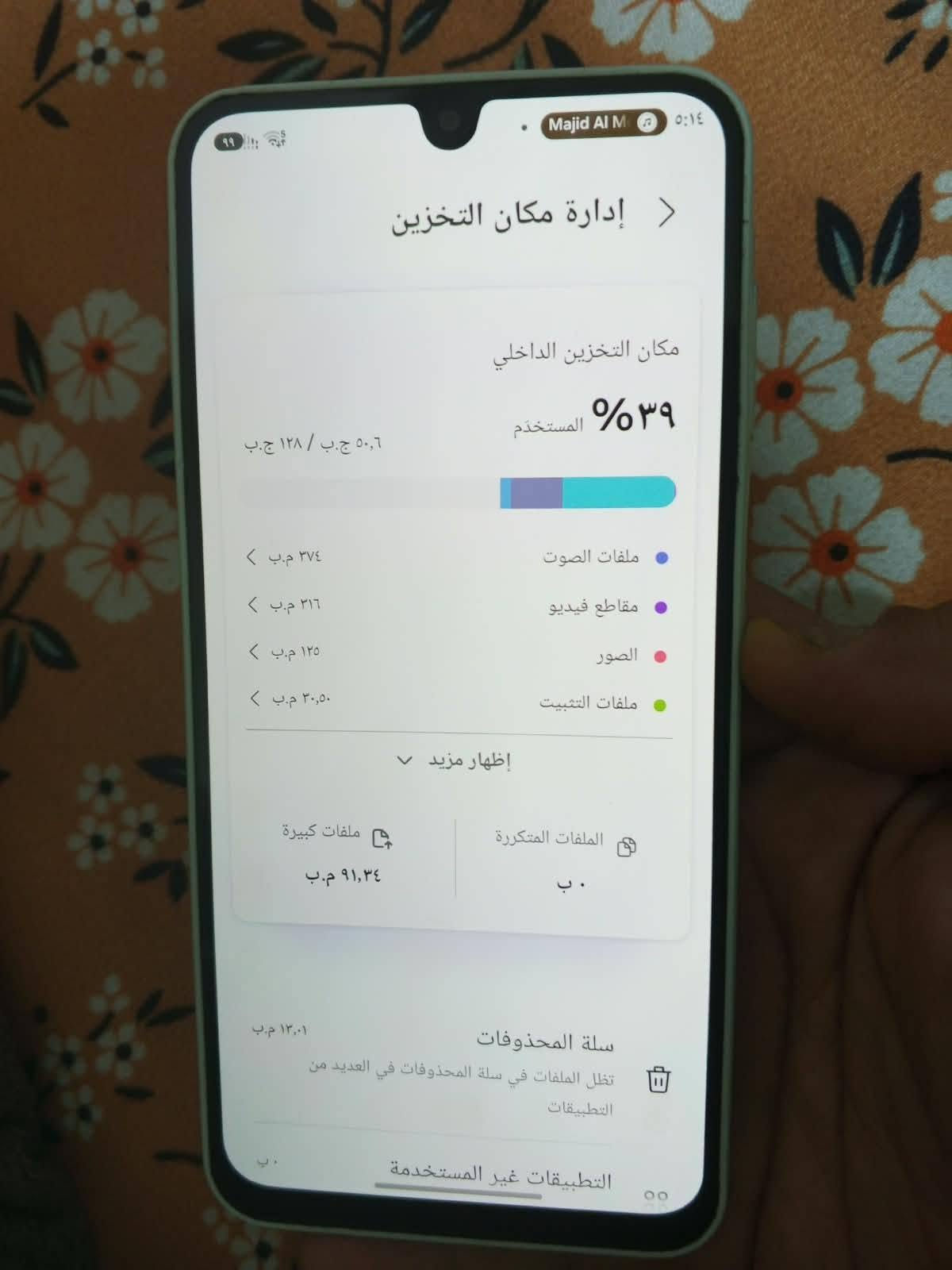 السلام عليكم اخوان عندي جهاز سامسونج اي 16 الذاكره 128 الرام 6 جهاز نظيف اي نقص ما بيه اي استفسار على الرقم الموجود***********بغداد الكرخ شارع حيفا السعر170 @***********

نص مكتوب في الصور:
- Majid Al M 5:13 حول الهاتف Galaxy A16 إعادة تسمية اسم المنتج Galaxy A16 اسم الطراز SM-A165F/DS الرقم التسلسلي R58Y302NV5X SIM 1 رقم الهاتف +9647707309822 الشبكة Asiacell IMEI 1 358141432038610 SIM 2
- ٥:١٤ Majid Al M ٩٩ إ ادارة مكان التخزين مكان التخزين الداخلي ٣٩٪ المستخدَم ٥٠,٦ ج.ب / ١٢٨ ج.ب ملفات الصوت ٣٧٤ م.ب مقاطع فيديو ٣١٦ م.ب الصور ١٢٥ م.ب ملفات التثبيت ٣٠,٥٠ م.ب إظهار مزيد الملفات المتكررة . ب ملفات كبيرة ٩١,٣٤ م.ب سلة المحذوفات تظل الملفات في سلة المحذوفات في العديد من التطبيقات ١٣,٠١ م.ب ب التطبيقات غير المستخدمة