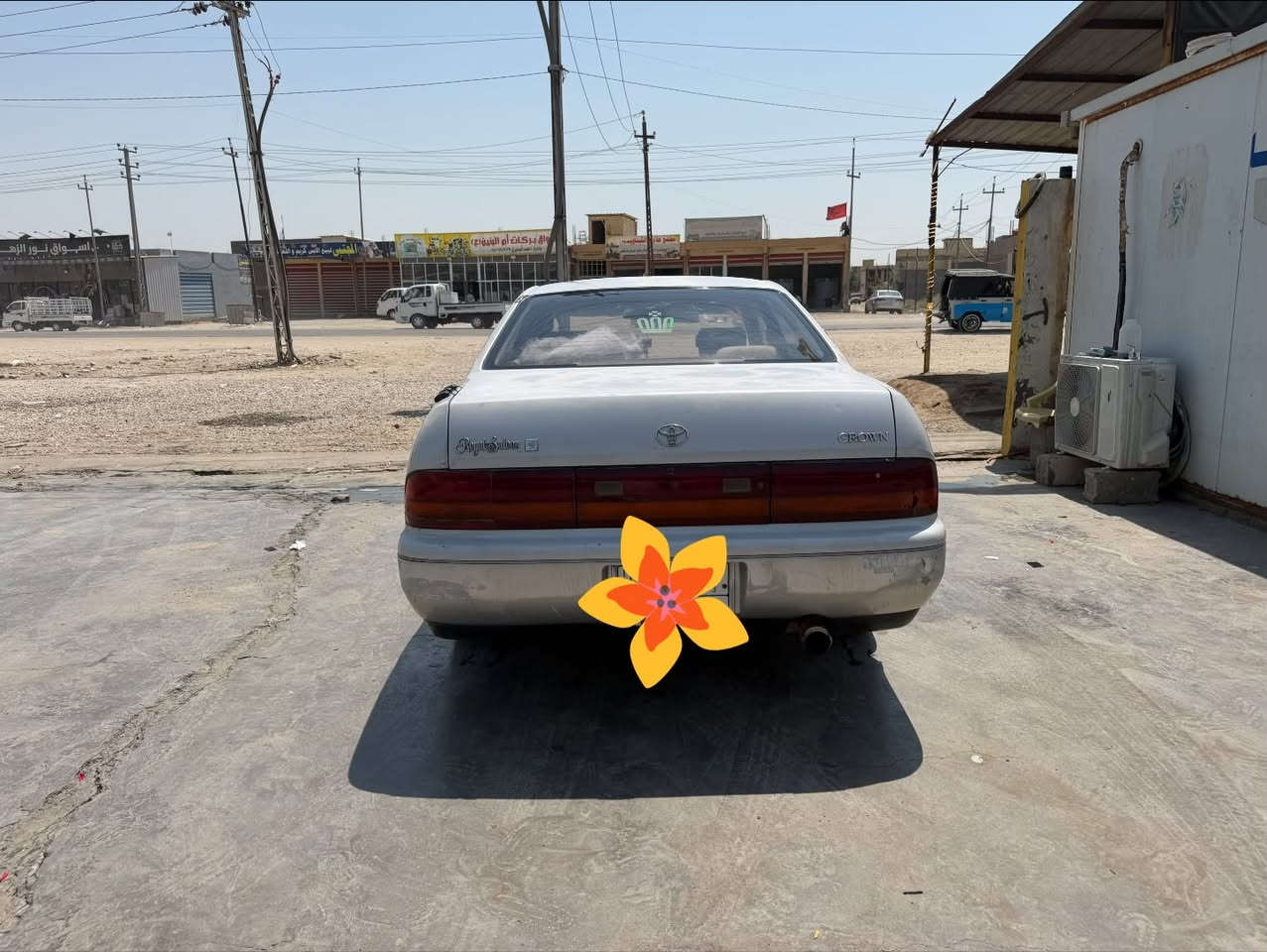 للبيع بطه كفاله عامه من كل شي***********
