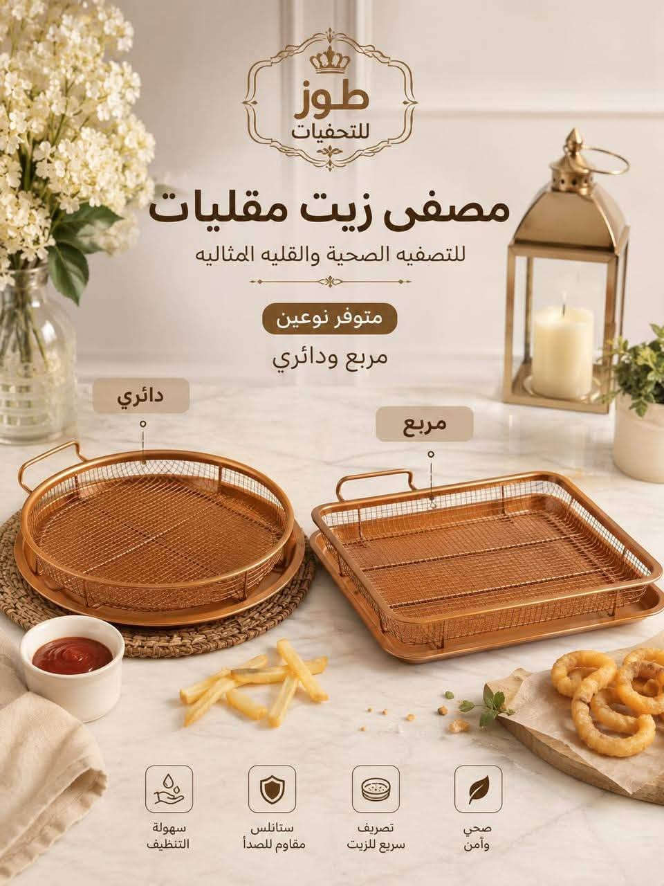اللهم صلى ع سيدنا محمد وآل محمد 

بضاعة روعة باسعار مناسبة 💰💰💰

المحل مفتوح لحد الساعه ١٠ ليلا 🥱🥱🥱

الطابق الاول زجاجيات

الطابق الثاني مفروشات

توصيل طوز وكركوك وداقوق وامرلي وجميع المحافظات متوفرة 🚕

طوز - مقابل البريد نهاية الفرع العريض خلف مدرسة 

الغزالي☎️ ***********

هذا حساب الانستكرام 👇

https://www.instagram.com/p/CRudEhPJlz5/?utm_medium=copy_link

هذا حساب التيك توك 👇

tiktok.com/‪@tozantiques‬⁩
