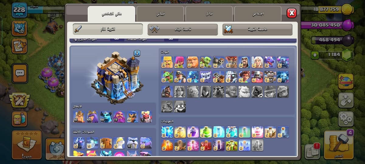 بغداد البلديات سعرها 90 الف ***********
